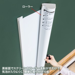 プロジェクタースクリーン （72インチ・超短焦点・短焦点・マグネット・黒板・固定・ロール・収納・ホワイトボード・持ち運び・まっすぐ・おすすめ）PRS-WBC72HDN サンワサプライ