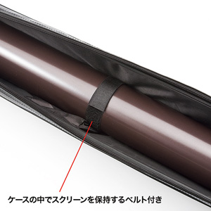 プロジェクタースクリーンケース PRS-WBCASEN サンワサプライ