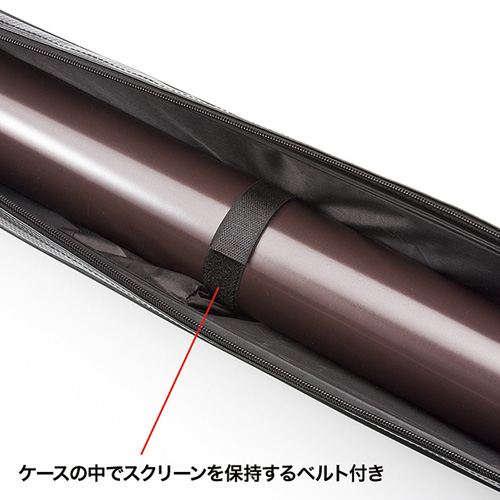 プロジェクタースクリーンケース PRS-WBCASEN サンワサプライ