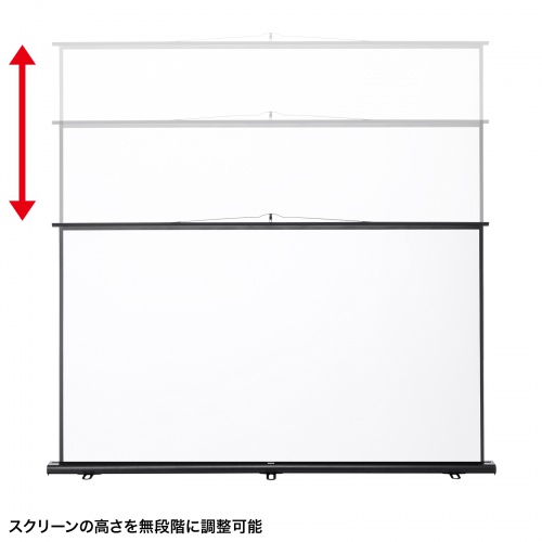 100インチ自立式スクリーン｜16:9・4K対応・持ち運び可【PRS-Y100HD