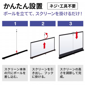 プロジェクタースクリーン 100インチ 自立 16:9 4K 床置き