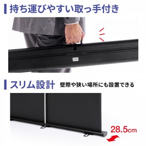 プロジェクタースクリーン 100インチ 自立 16:9 4K 床置き