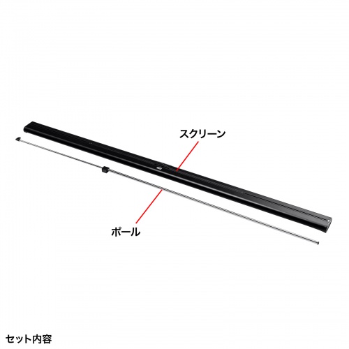 100インチ自立式スクリーン｜16:9・4K対応・持ち運び可【PRS-Y100HD