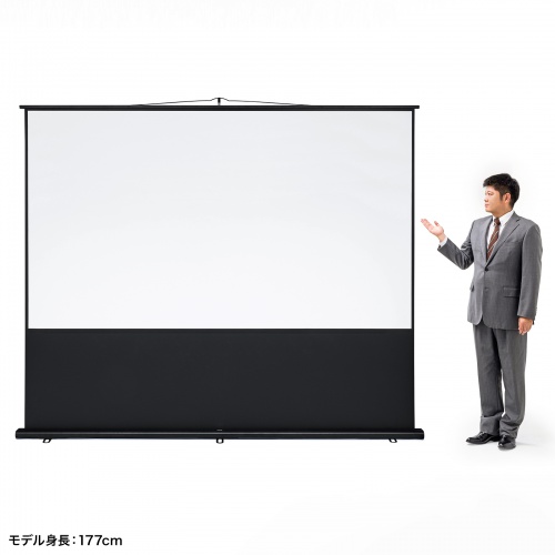 プロジェクタースクリーン（120インチ・16：9・床置き式・ポータブル・収納付・4K・フルHD・大型・会議室・セミナー）