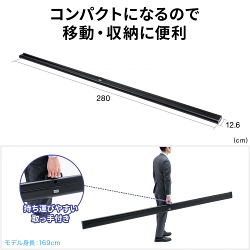 プロジェクタースクリーン（120インチ・16：9・床置き式・ポータブル・収納付・4K・フルHD・大型・会議室・セミナー）