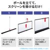 プロジェクタースクリーン（120インチ・16：9・床置き式・ポータブル・収納付・4K・フルHD・大型・会議室・セミナー）
