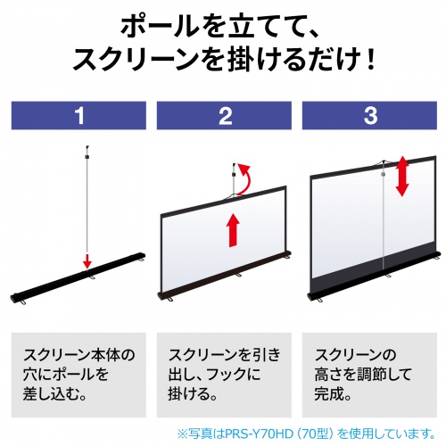 プロジェクタースクリーン（120インチ・16：9・床置き式・ポータブル・収納付・4K・フルHD・大型・会議室・セミナー）