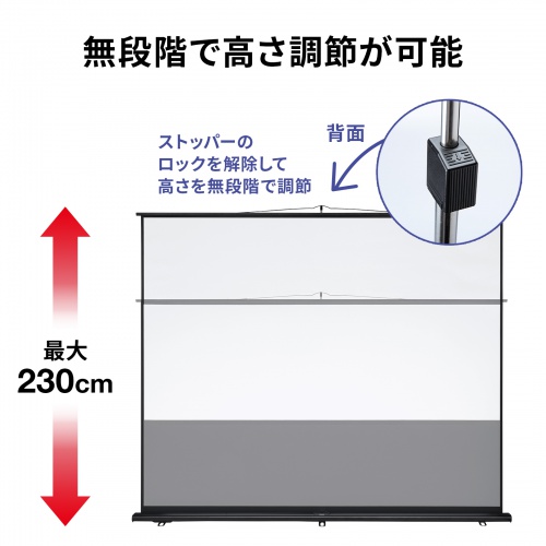 プロジェクタースクリーン（120インチ・16：9・床置き式・ポータブル・収納付・4K・フルHD・大型・会議室・セミナー）