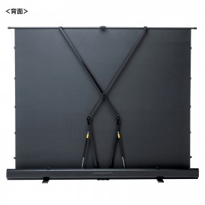 プロジェクタースクリーン（100インチ・自立式・超短焦点対応・床置き・パンタグラフ・16:9）