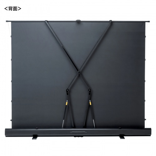 プロジェクタースクリーン（100インチ・自立式・超短焦点対応・床置き・パンタグラフ・16:9）