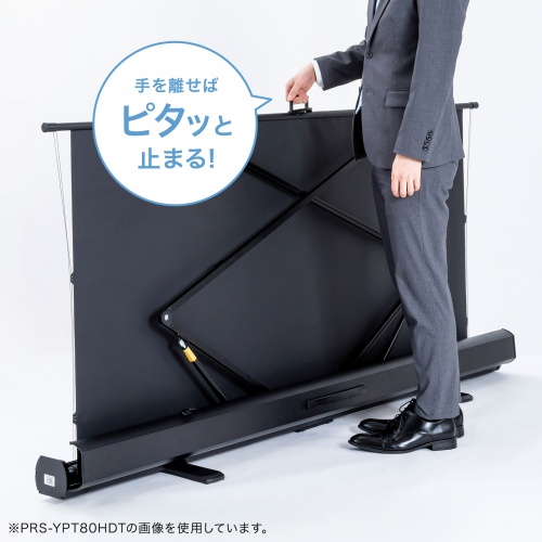 プロジェクタースクリーン（100インチ・自立式・超短焦点対応・床置き・パンタグラフ・16:9）