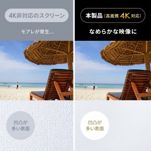 プロジェクタースクリーン（100インチ・自立式・超短焦点対応・床置き・パンタグラフ・16:9）