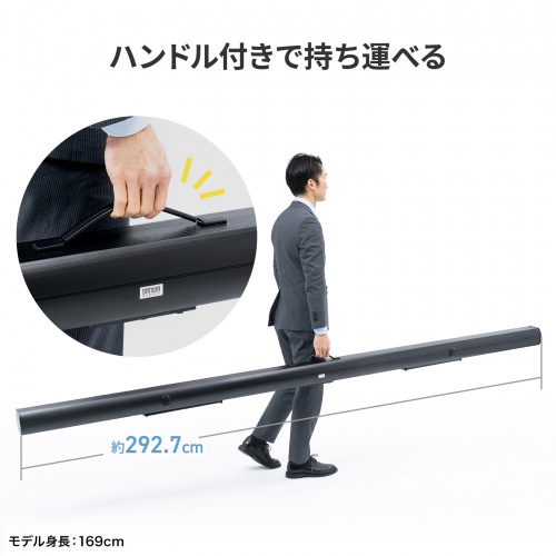 プロジェクタースクリーン（120インチ・自立式・超短焦点対応・床置き式・パンタグラフ・16：9・プレゼン・会議・映画）