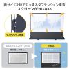 プロジェクタースクリーン（120インチ・自立式・超短焦点対応・床置き式・パンタグラフ・16：9・プレゼン・会議・映画）