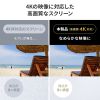 プロジェクタースクリーン（120インチ・自立式・超短焦点対応・床置き式・パンタグラフ・16：9・プレゼン・会議・映画）