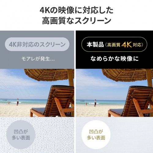プロジェクタースクリーン（120インチ・自立式・超短焦点対応・床置き式・パンタグラフ・16：9・プレゼン・会議・映画）
