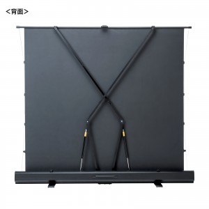 プロジェクタースクリーン（80インチ・自立式・超短焦点対応・床置き・パンタグラフ・16:9）
