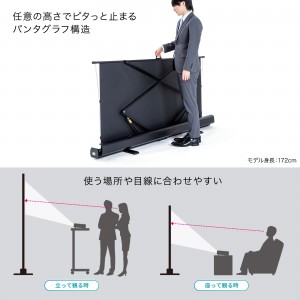 プロジェクタースクリーン（80インチ・自立式・超短焦点対応・床置き・パンタグラフ・16:9）