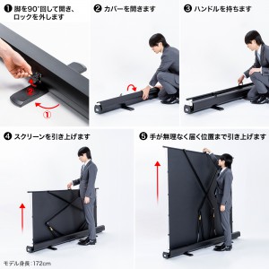 プロジェクタースクリーン（80インチ・自立式・超短焦点対応・床置き・パンタグラフ・16:9）