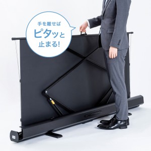 プロジェクタースクリーン（80インチ・自立式・超短焦点対応・床置き・パンタグラフ・16:9）