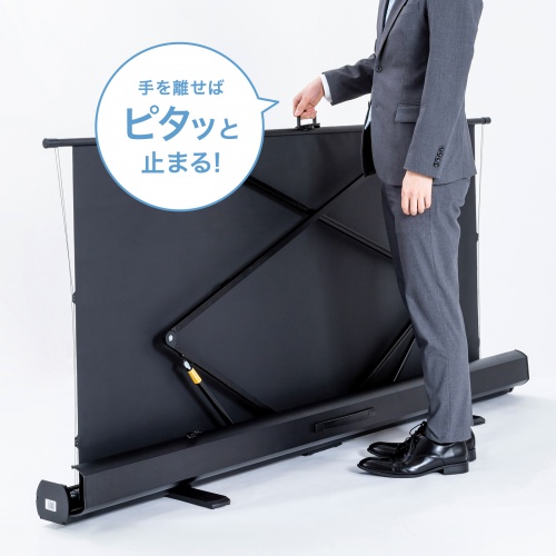 プロジェクタースクリーン（80インチ・自立式・超短焦点対応・床置き・パンタグラフ・16:9）