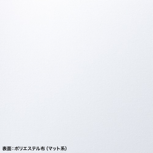 プロジェクタースクリーン（80インチ・自立式・超短焦点対応・床置き・パンタグラフ・16:9）