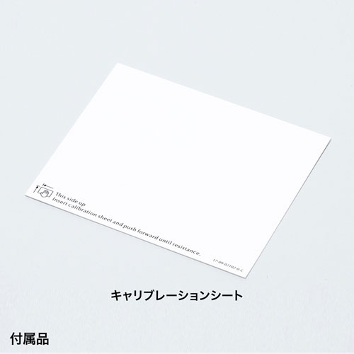 スキャナ(パスポートスキャナ・パスポート対応・免許証・保険証・置くだけ・データ化・USB給電) PSC-14UP サンワサプライ