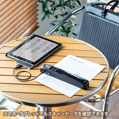 サンワサプライ ポータブルハンディスキャナ PSC-HS1BK Amazon.co.jp：サンワサプライ ポータブルハンディスキャナ PSC