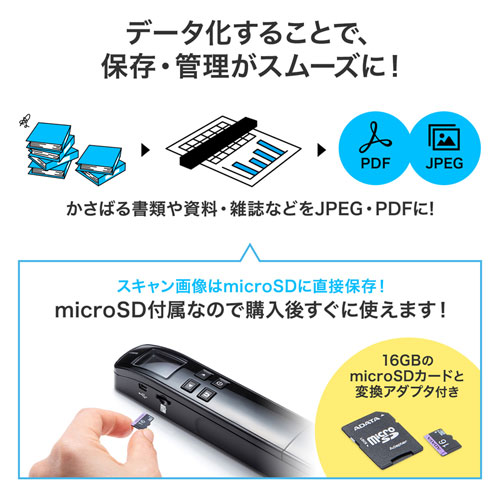 Plustek D430 商業用文書 & カードスキャナー | Plustek Japan ドキュメントスキャナー ポータブルハンドヘルドドキュメントスキャナ、16GBカード付きミニペンスキャナドキュメント&amp;画像A4