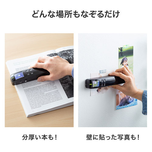 ハンディスキャナ（ポータブル・ダブルローラー・A4対応・ディスプレイ