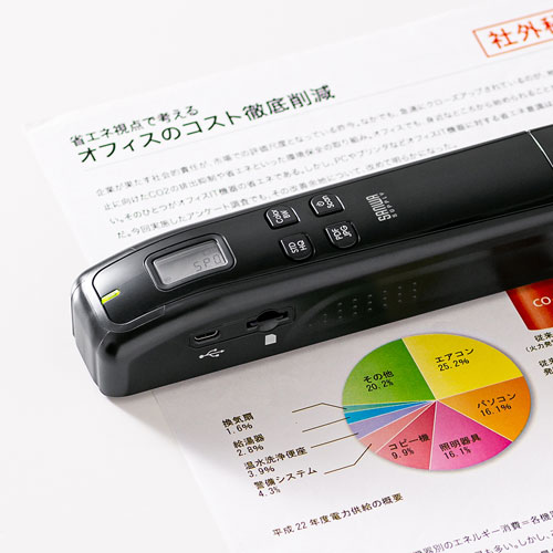 ポータブルハンディスキャナ（1200dpi対応・microSD保存・電池式）