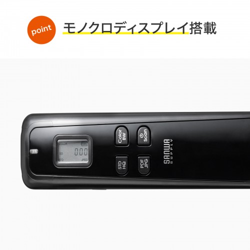 ポータブルハンディスキャナ（1200dpi対応・microSD保存・電池式）