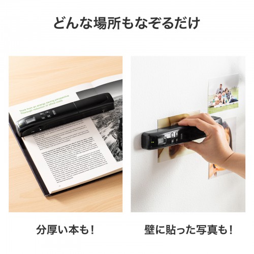 ポータブルハンディスキャナ（1200dpi対応・microSD保存・電池式）