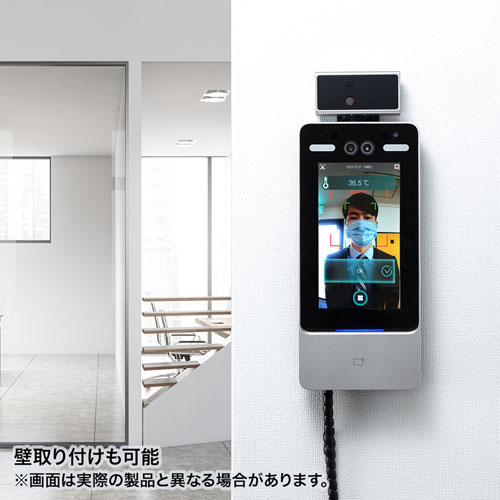 スタンド型体温計 カメラ搭載 体表面温度測定カメラ 型番 PSC-TMCMS1 体表面温度測定カメラ PSC-TMCMS1 | 激安通販のイーサプライ