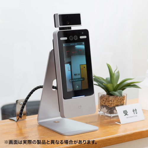 スタンド型体温計 カメラ搭載 体表面温度測定カメラ 型番 PSC-TMCMS1 体表面温度測定カメラ PSC-TMCMS1 | 激安通販のイーサプライ