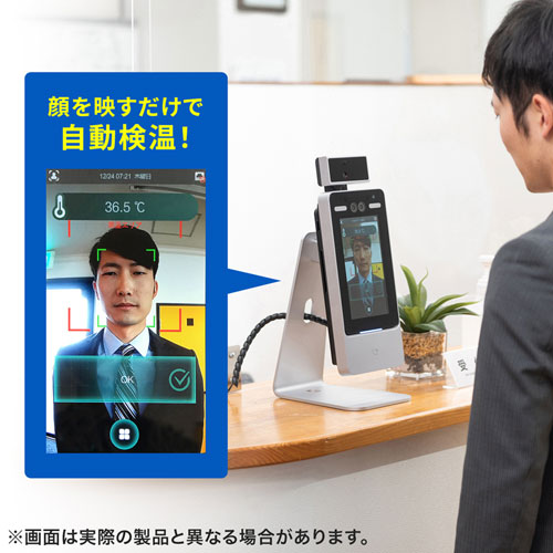 体表面温度測定カメラ PSC-TMCMS1 | 激安通販のイーサプライ