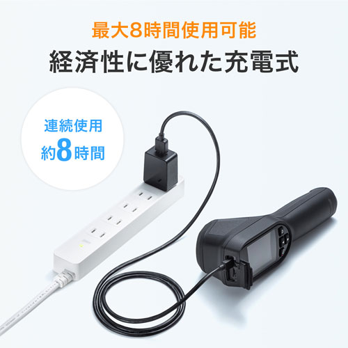 サーモグラフィーカメラ（非接触人体表面温度測定）