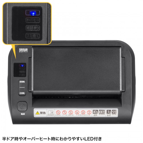 【在庫処分のため 超特価】シュレッダー（オートフィード・業務用・自動細断・連続給紙・自動給紙・100枚・ミニクロスカット・手差し細断9枚・16.7L・カード対応） PSD-C100AT サンワサプライ