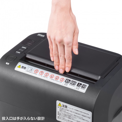 【在庫処分のため 超特価】シュレッダー（オートフィード・業務用・自動細断・連続給紙・自動給紙・100枚・ミニクロスカット・手差し細断9枚・16.7L・カード対応） PSD-C100AT サンワサプライ