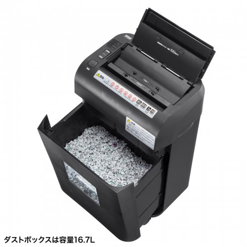 【在庫処分のため 超特価】シュレッダー（オートフィード・業務用・自動細断・連続給紙・自動給紙・100枚・ミニクロスカット・手差し細断9枚・16.7L・カード対応） PSD-C100AT サンワサプライ
