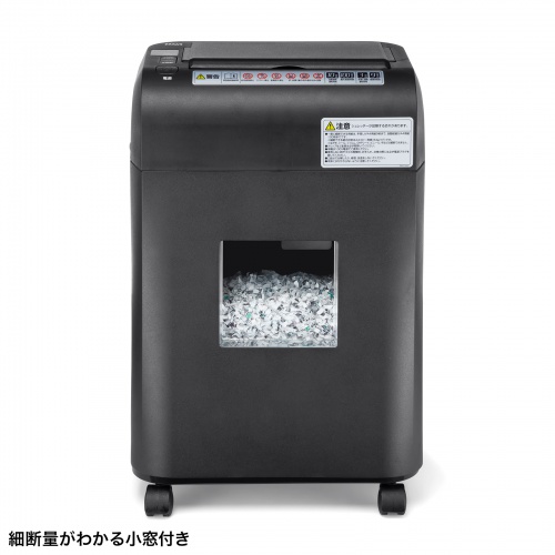 bonsaii オートフィードシュレッダー 300枚自動細断 ２x10mm 51AQaXfFFZL._AC_UF350,