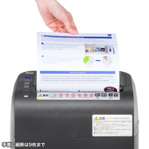 【在庫処分のため 超特価】シュレッダー（オートフィード・業務用・自動細断・連続給紙・自動給紙・100枚・ミニクロスカット・手差し細断9枚・16.7L・カード対応） PSD-C100AT サンワサプライ