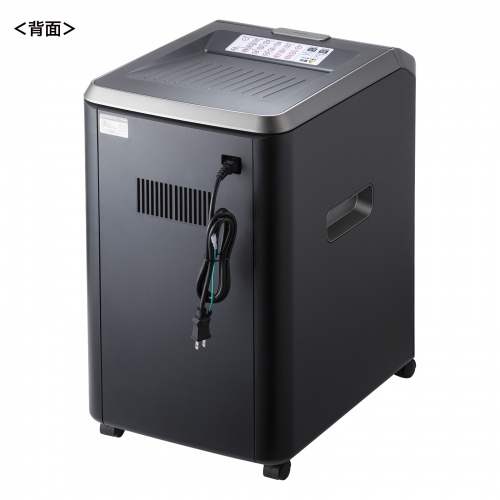 オートフィードシュレッダー（業務用・オートフィード・自動細断・最大200枚・ミニクロスカット・手差し細断・連続60分）PSD-C200AT