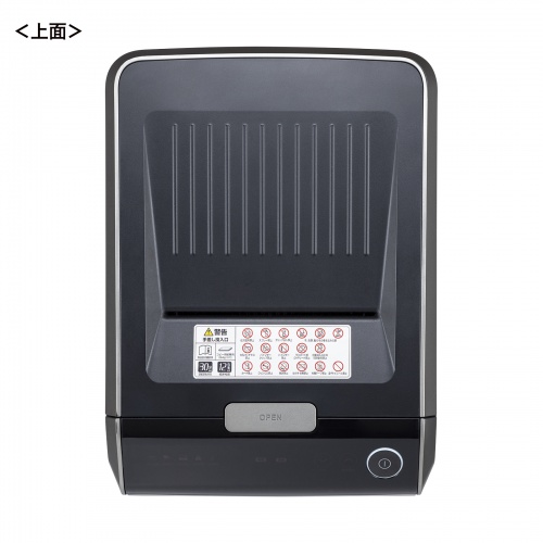 オートフィードシュレッダー（業務用・オートフィード・自動細断・最大200枚・ミニクロスカット・手差し細断・連続60分）PSD-C200AT