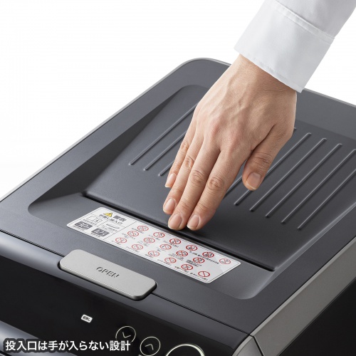 オートフィードシュレッダー（業務用・オートフィード・自動細断・最大200枚・ミニクロスカット・手差し細断・連続60分）PSD-C200AT