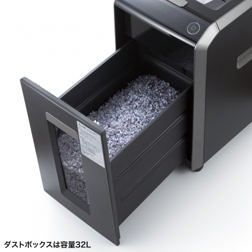 オートフィードシュレッダー（業務用・オートフィード・自動細断・最大200枚・ミニクロスカット・手差し細断・連続60分）PSD-C200AT