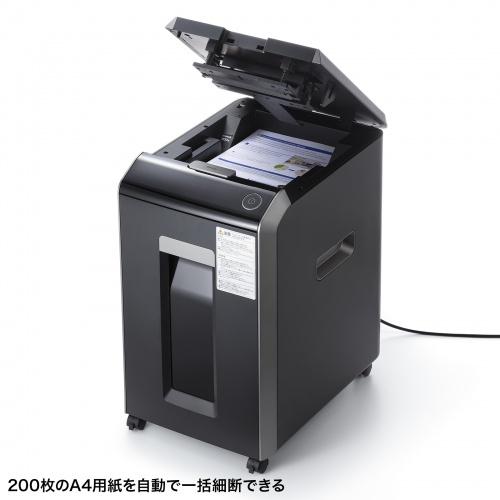 オートフィードシュレッダー（業務用・オートフィード・自動細断・最大200枚・ミニクロスカット・手差し細断・連続60分）PSD-C200AT