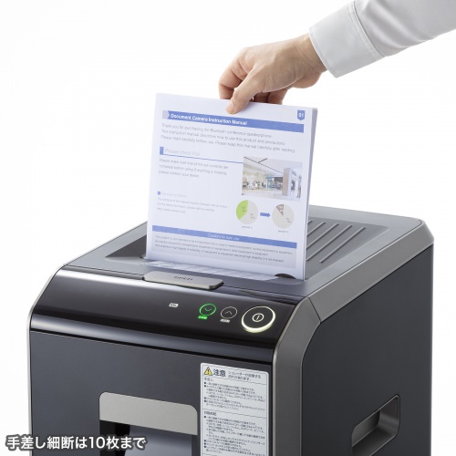 オートフィードシュレッダー（業務用・オートフィード・自動細断・最大200枚・ミニクロスカット・手差し細断・連続60分）PSD-C200AT