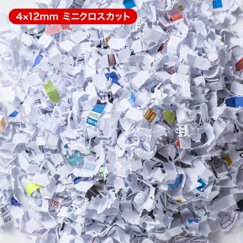 オートフィードシュレッダー（業務用・オートフィード・自動細断・最大200枚・ミニクロスカット・手差し細断・連続60分）PSD-C200AT