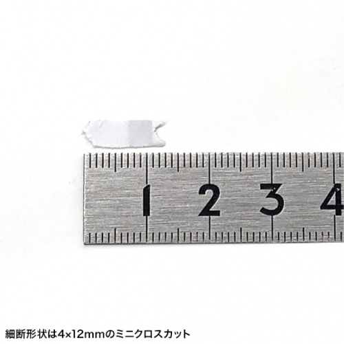 オートフィードシュレッダー（業務用・オートフィード・自動細断・最大200枚・ミニクロスカット・手差し細断・連続60分）PSD-C200AT